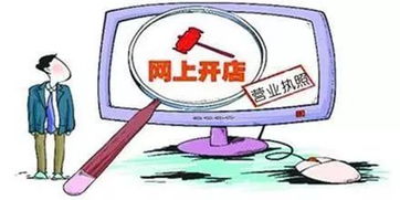 網絡食品餐飲經營主體被約談 信息技術發展下的監管聚焦