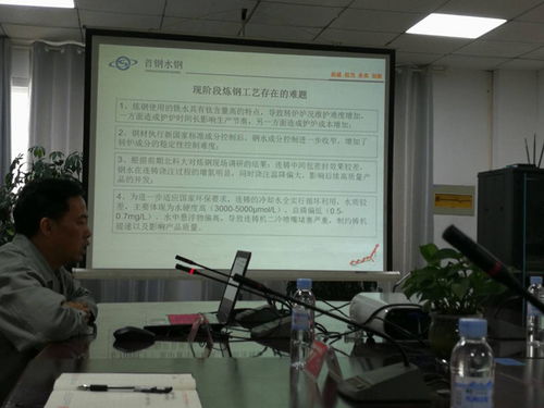 深化技術合作 共促產業升級——記陳定梅院長一行赴水城鋼鐵集團有限責任公司技術交流與轉讓