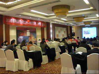 綠綿科技2013年新技術交流會于青島成功召開，聚焦技術轉讓與創新合作